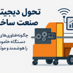 digital-transformation-khamootzan