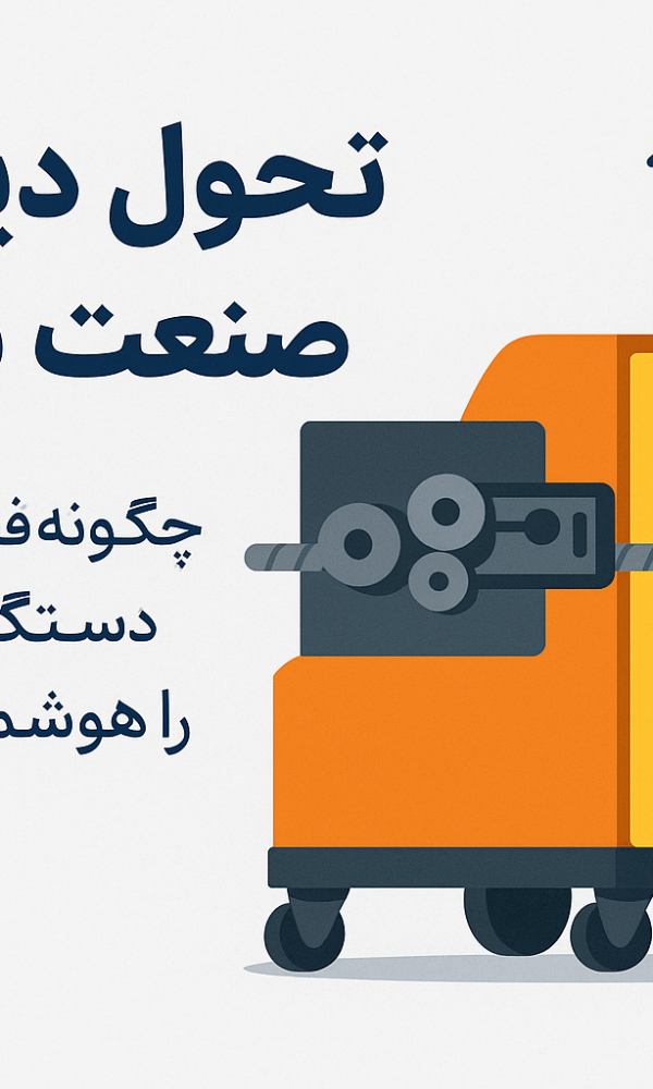 digital-transformation-khamootzan